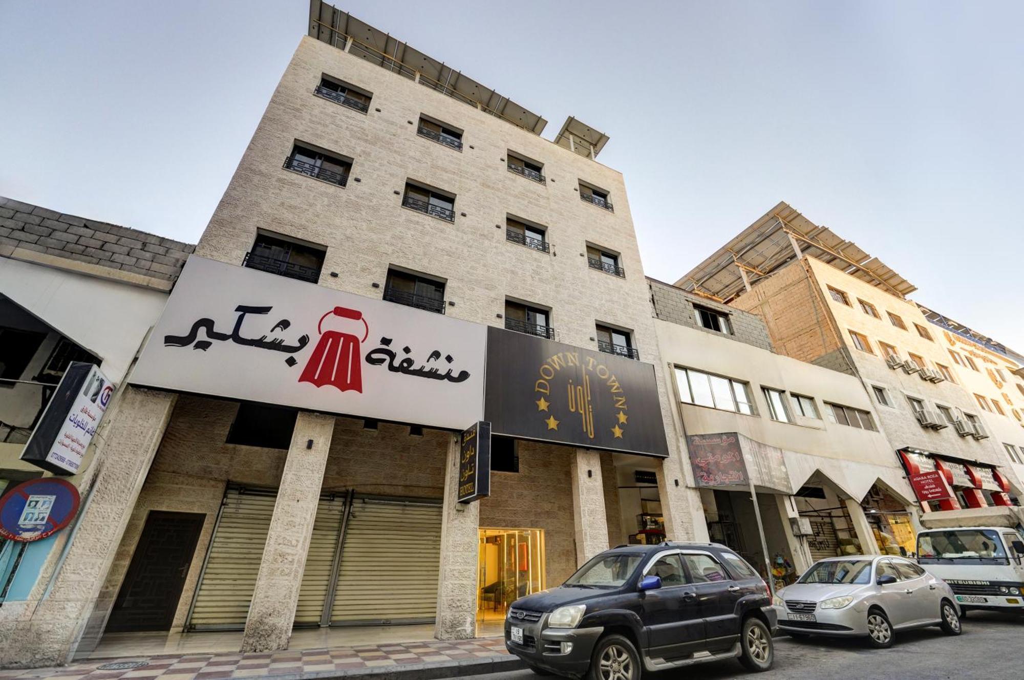 Down Town Hotel Akaba Exterior foto